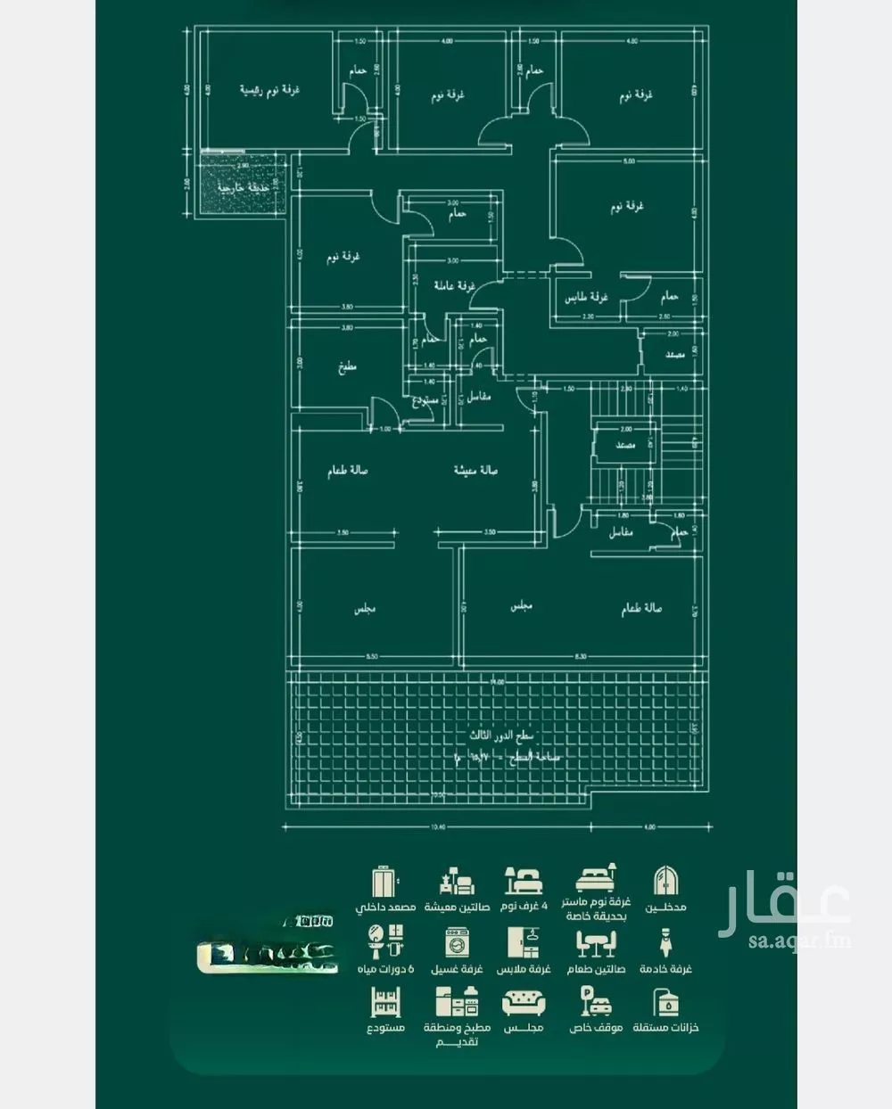 شقة 5 غرف في الحمراء 2