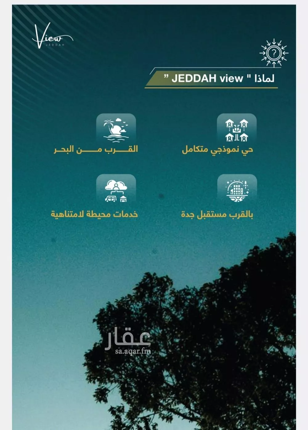 3 bedroom apartment in Taibah, Jeddah 6