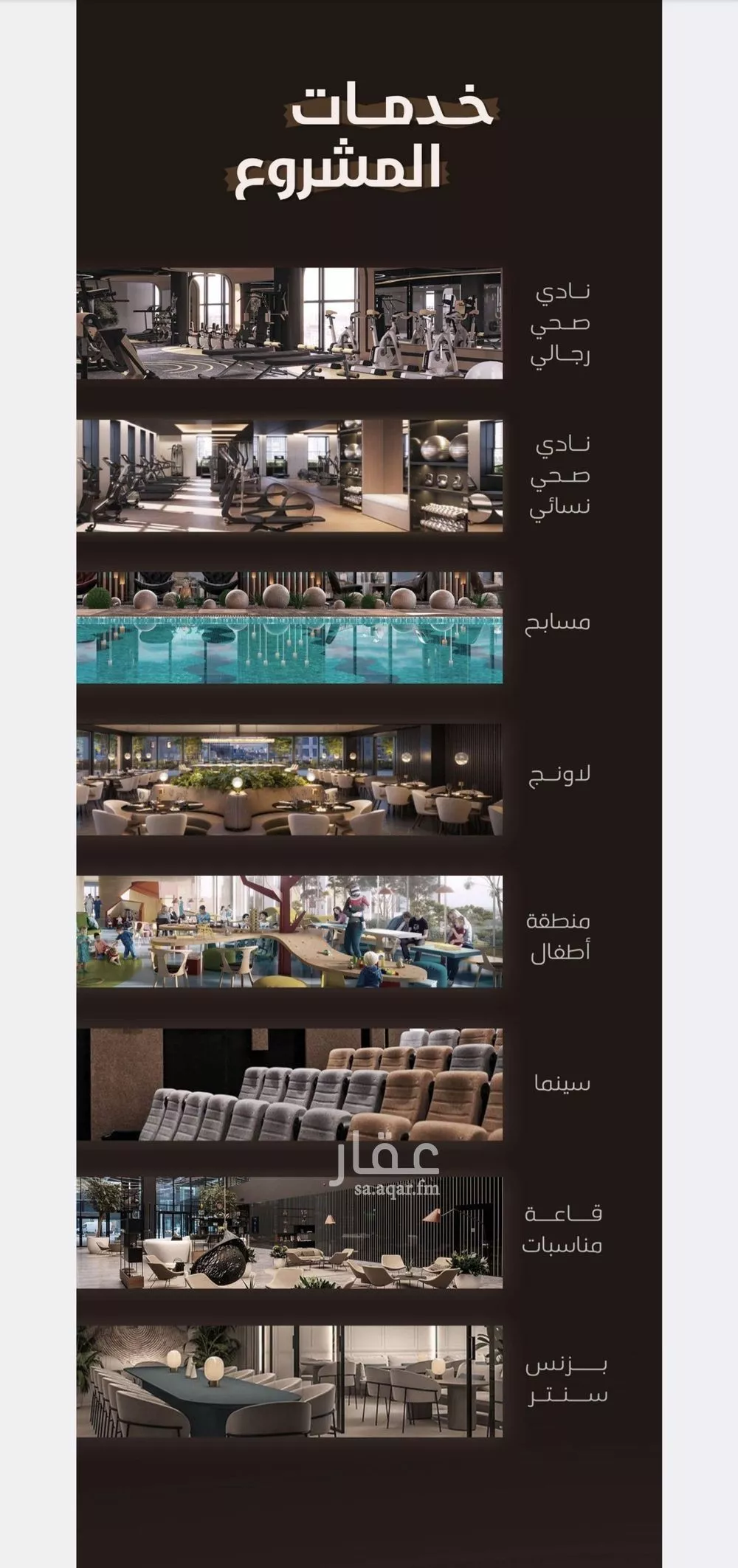 4 bedroom apartment in Al Fayha, Jeddah 5