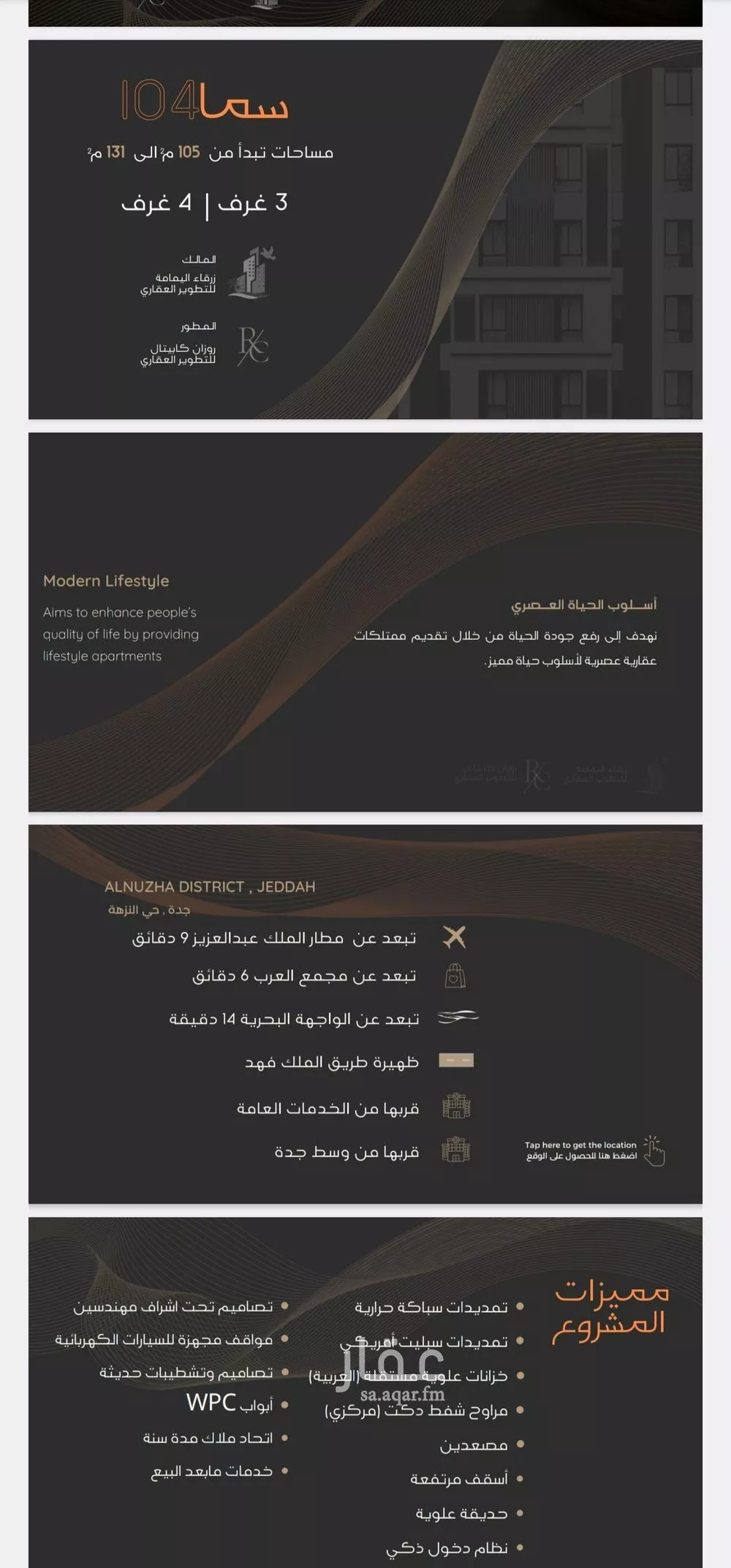 شقة 3 غرف في النزهة 3