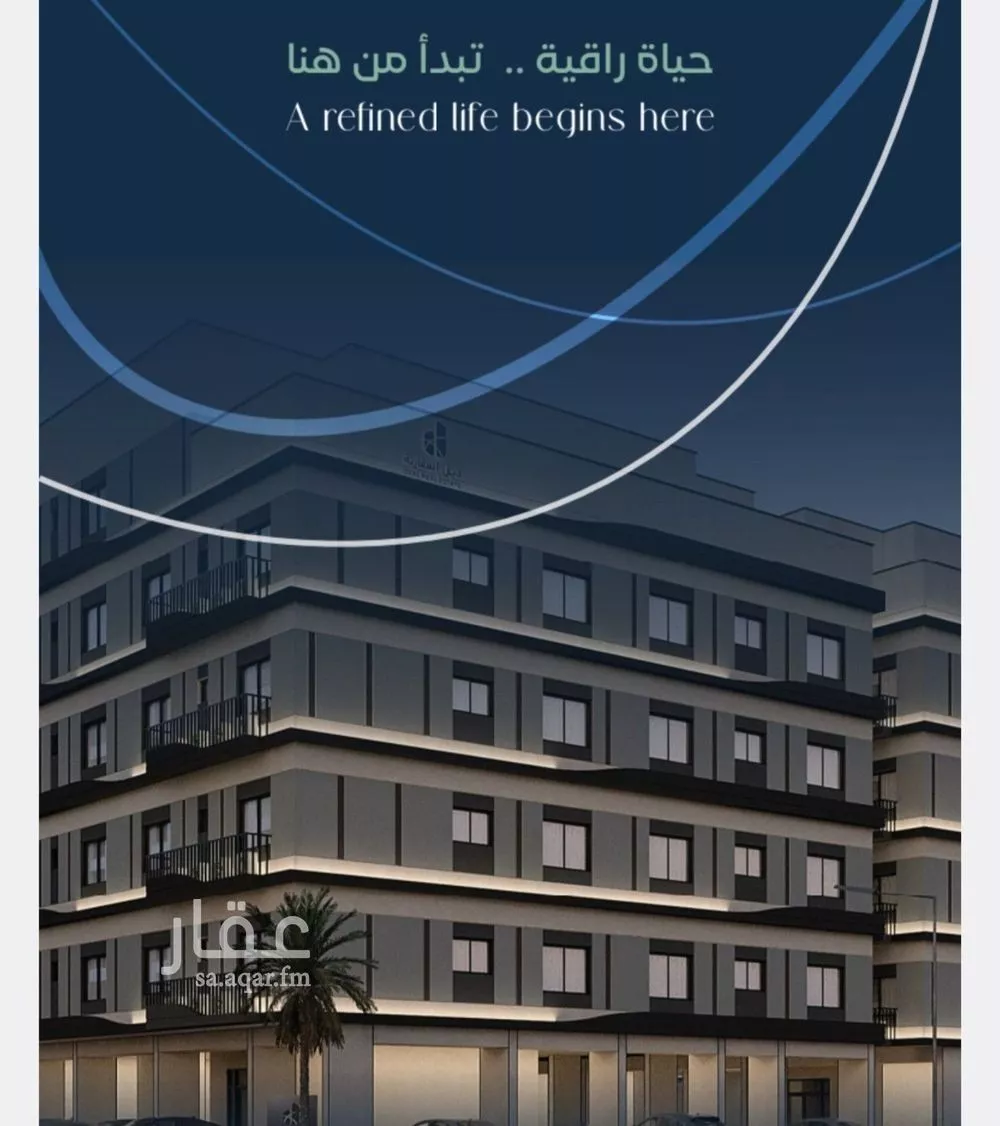 شقة 3 غرف في مشرفة 1