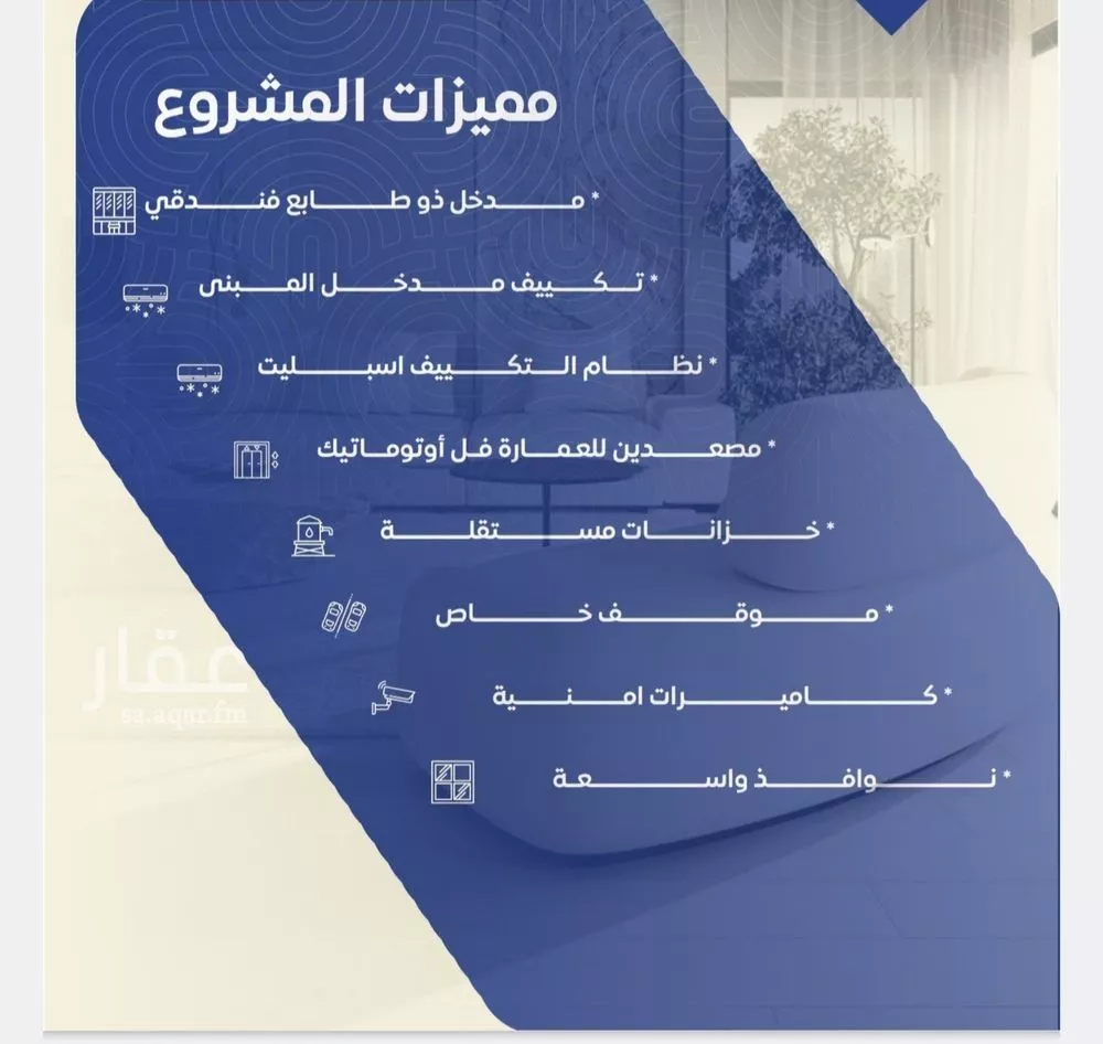 شقة 5 غرف في النزهة 5