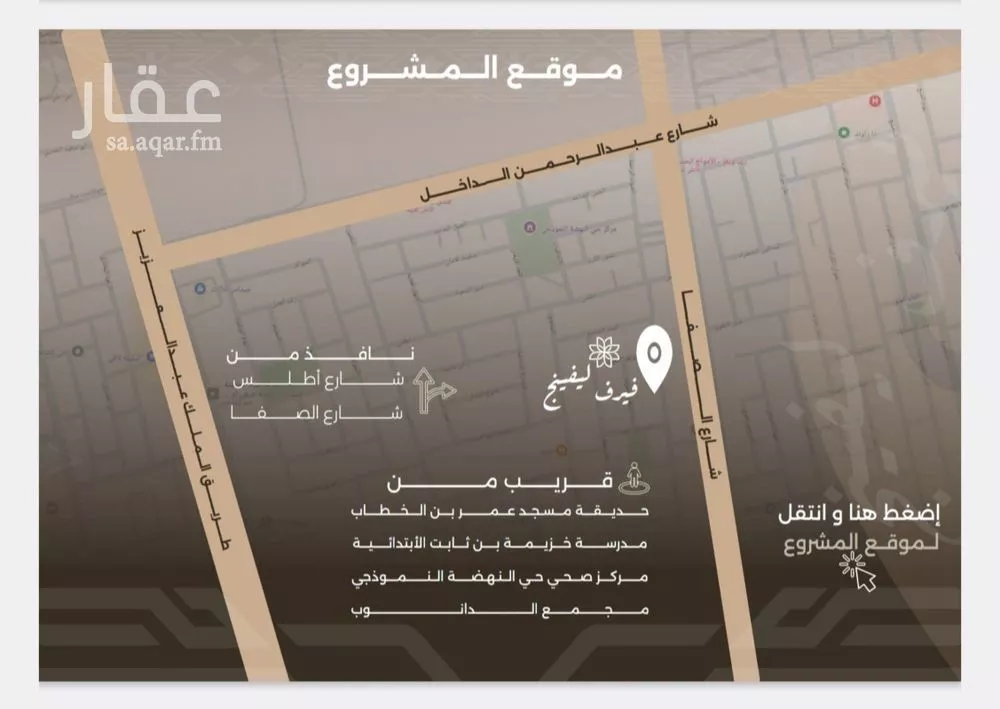 شقة 2 غرف في النهضة 5