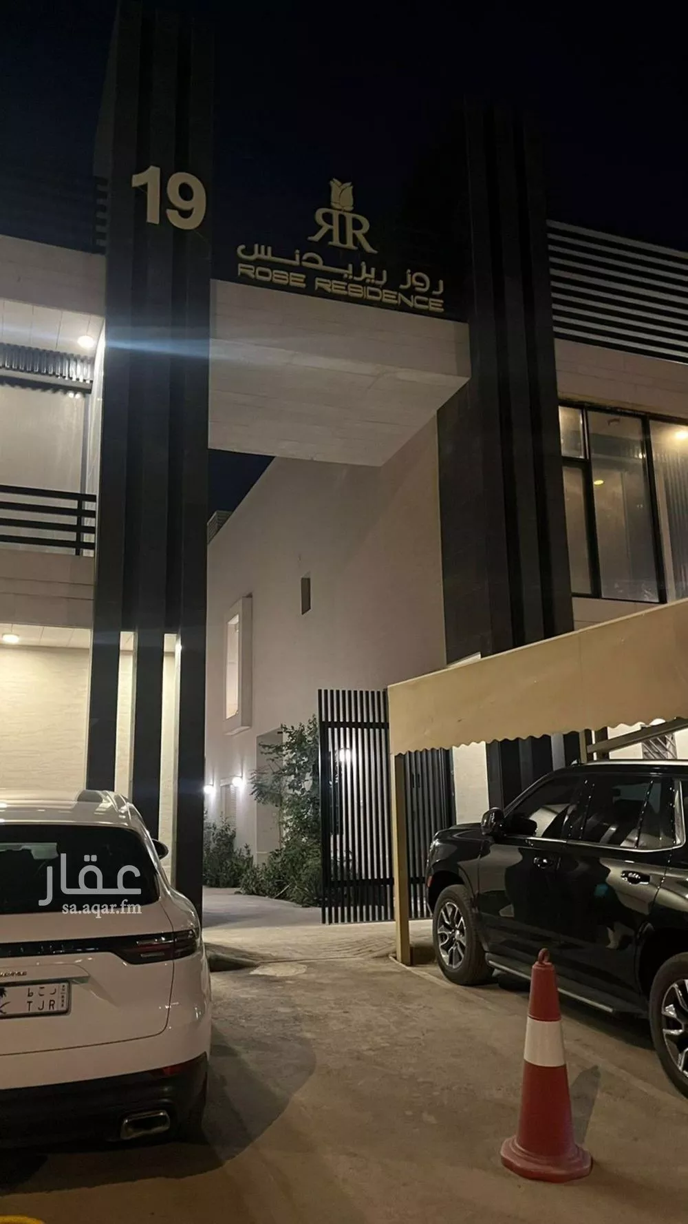 دور 3 غرف في العارض 1