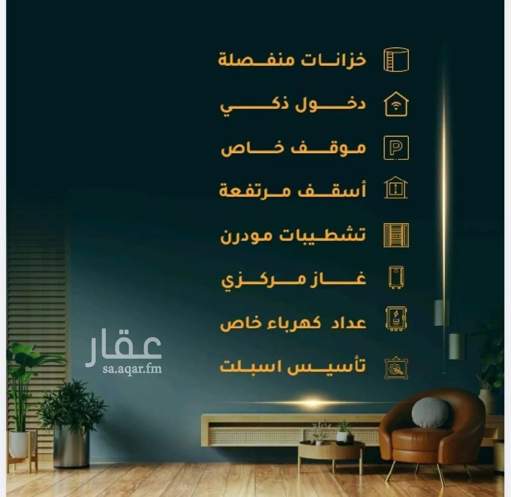 شقة 3 غرف في الثغر 2