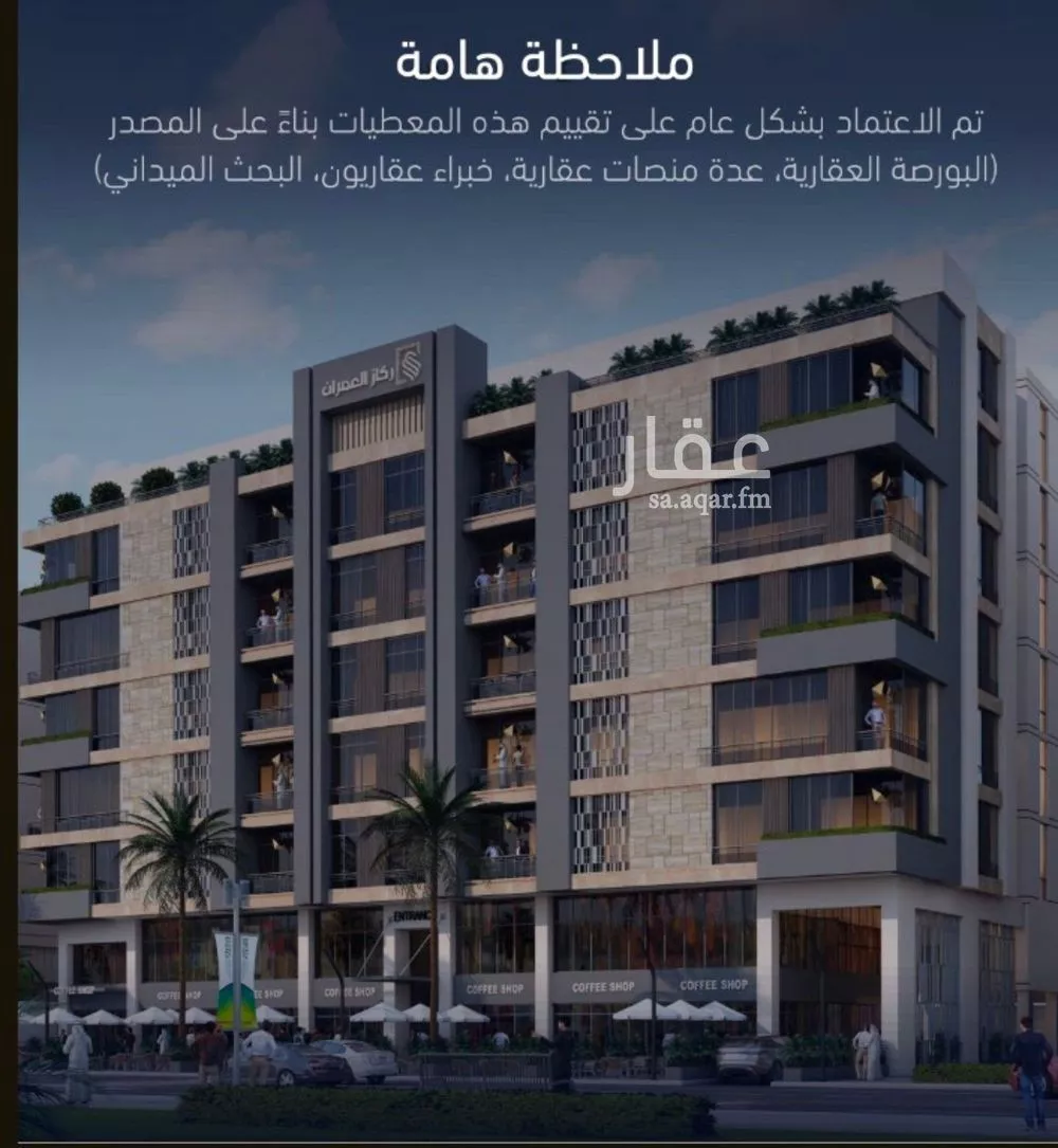 شقة 3 غرف في مشرفة 3