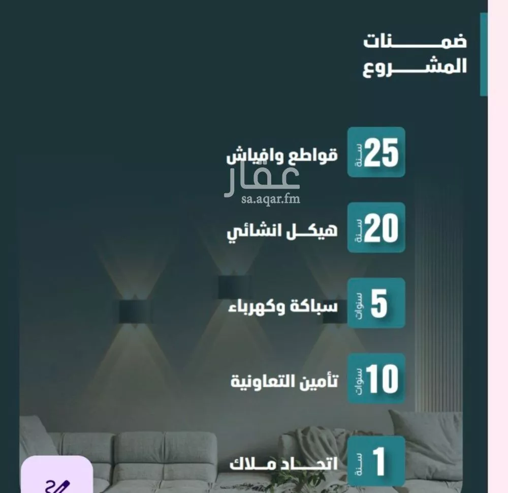 شقة 3 غرف في الفيصلية 2