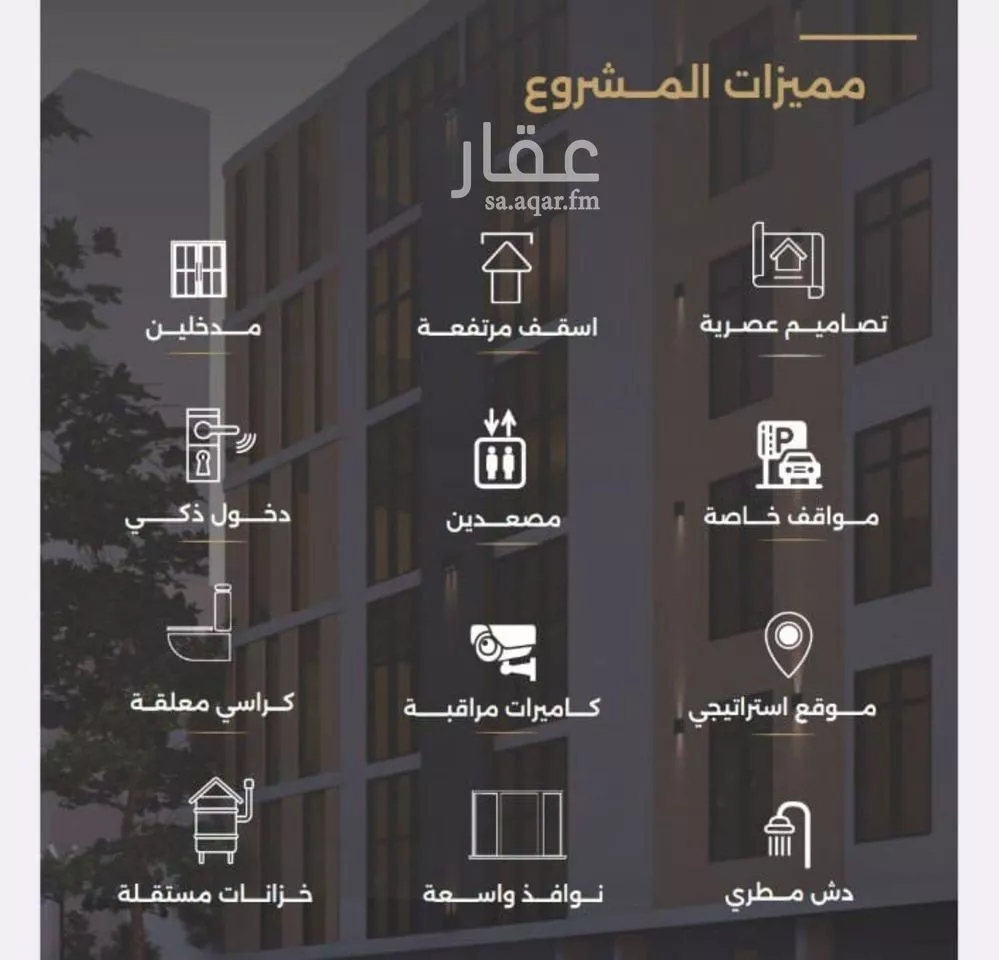 شقة 3 غرف في الصفا 2