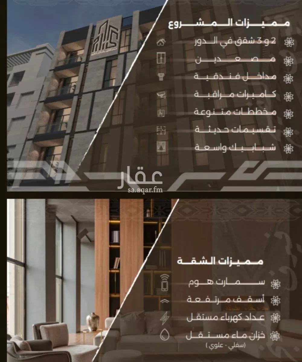 شقة 3 غرف في النهضة، جدة 4