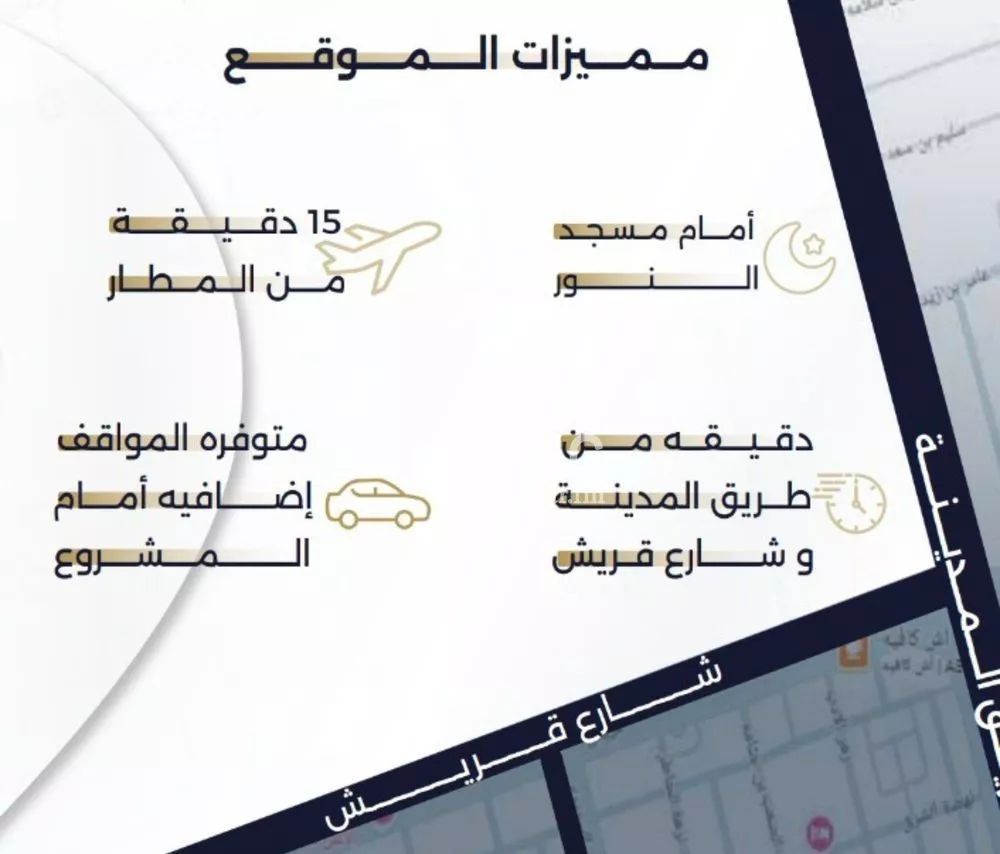 شقة 2 غرف في السلامة 2