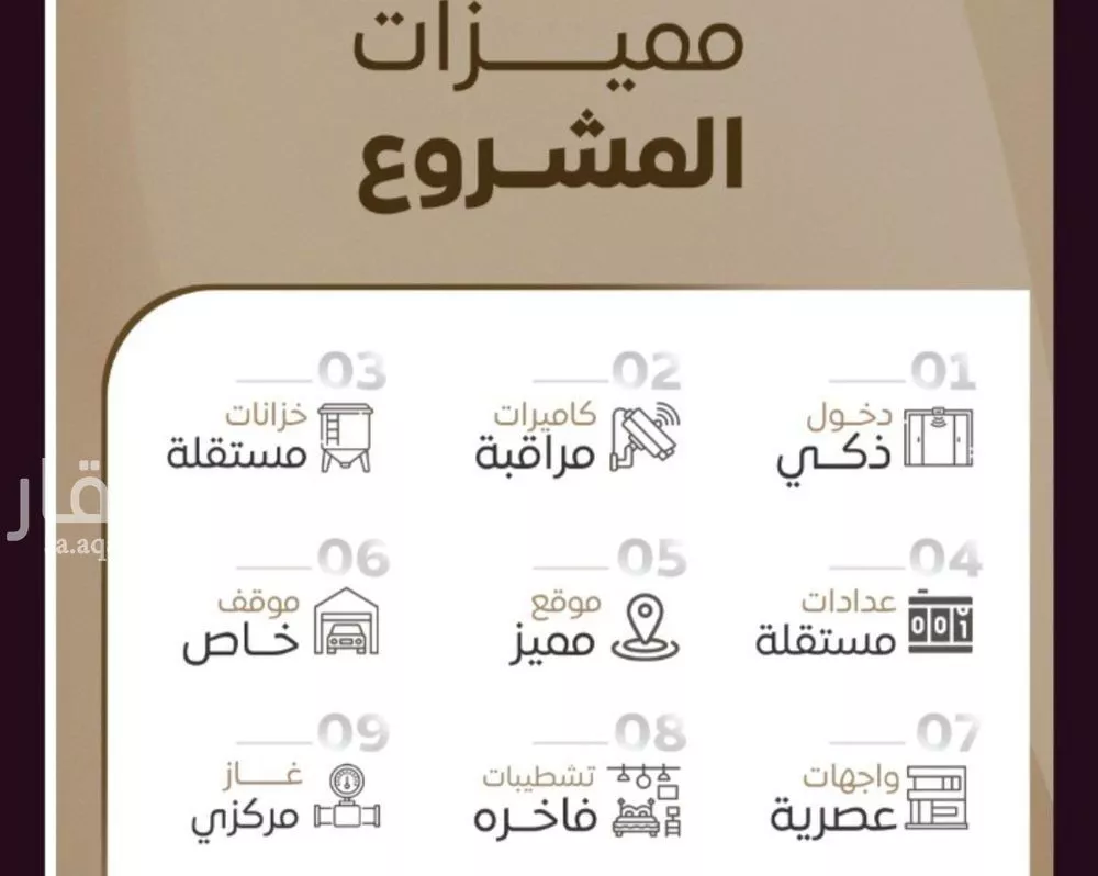 شقة 3 غرف في الشرفية 2