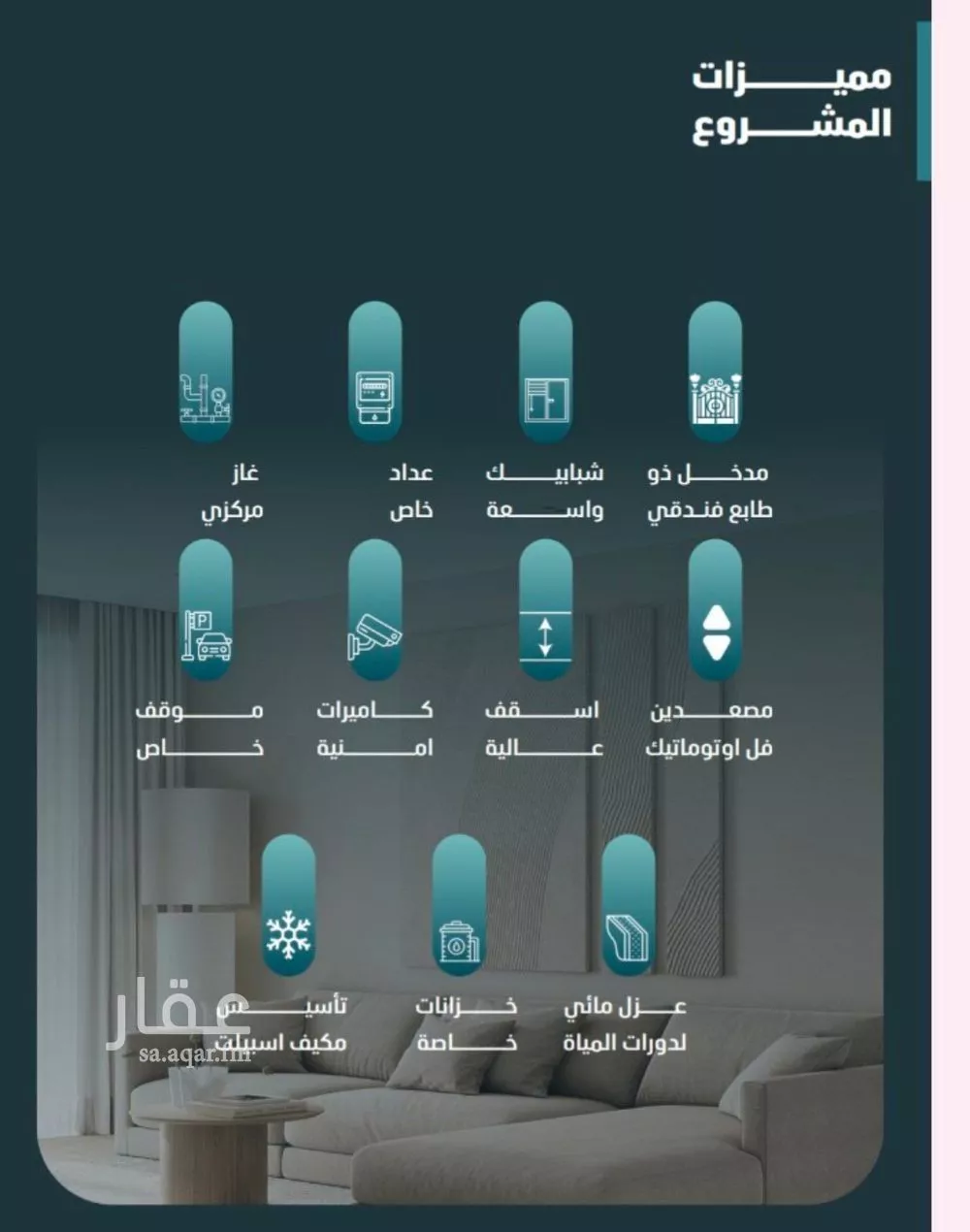 شقة 2 غرف في الفيصلية 5