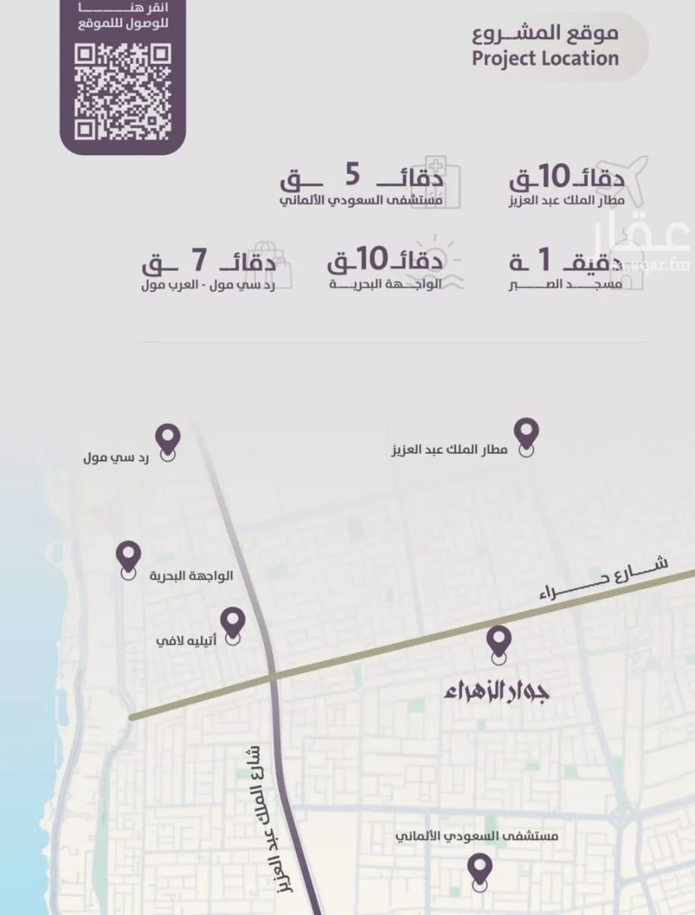 شقة 2 غرف في الزهراء 5