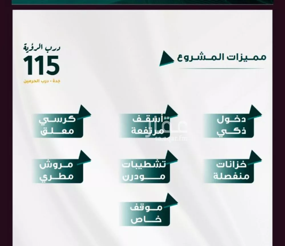 3 bedroom apartment in Al Fayha 3