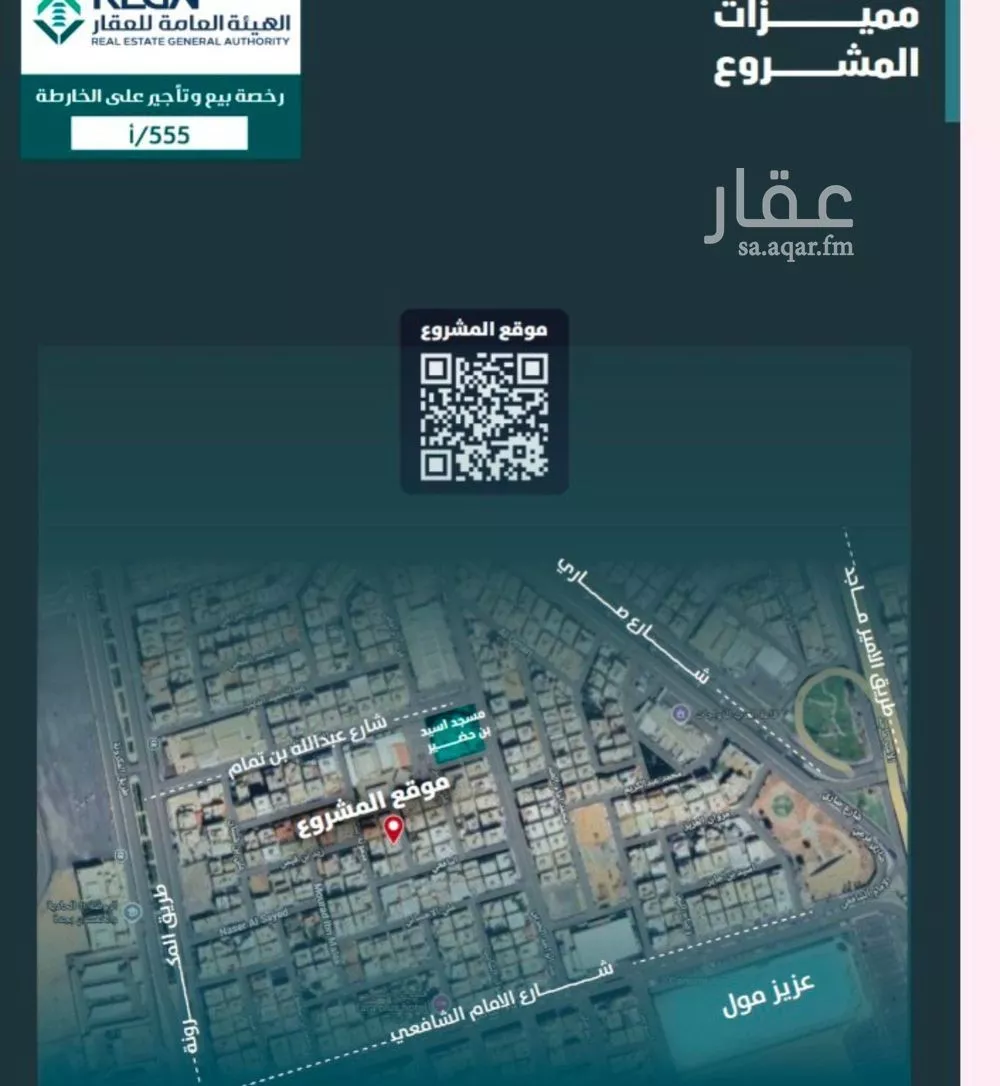 شقة 3 غرف في الفيصلية 3