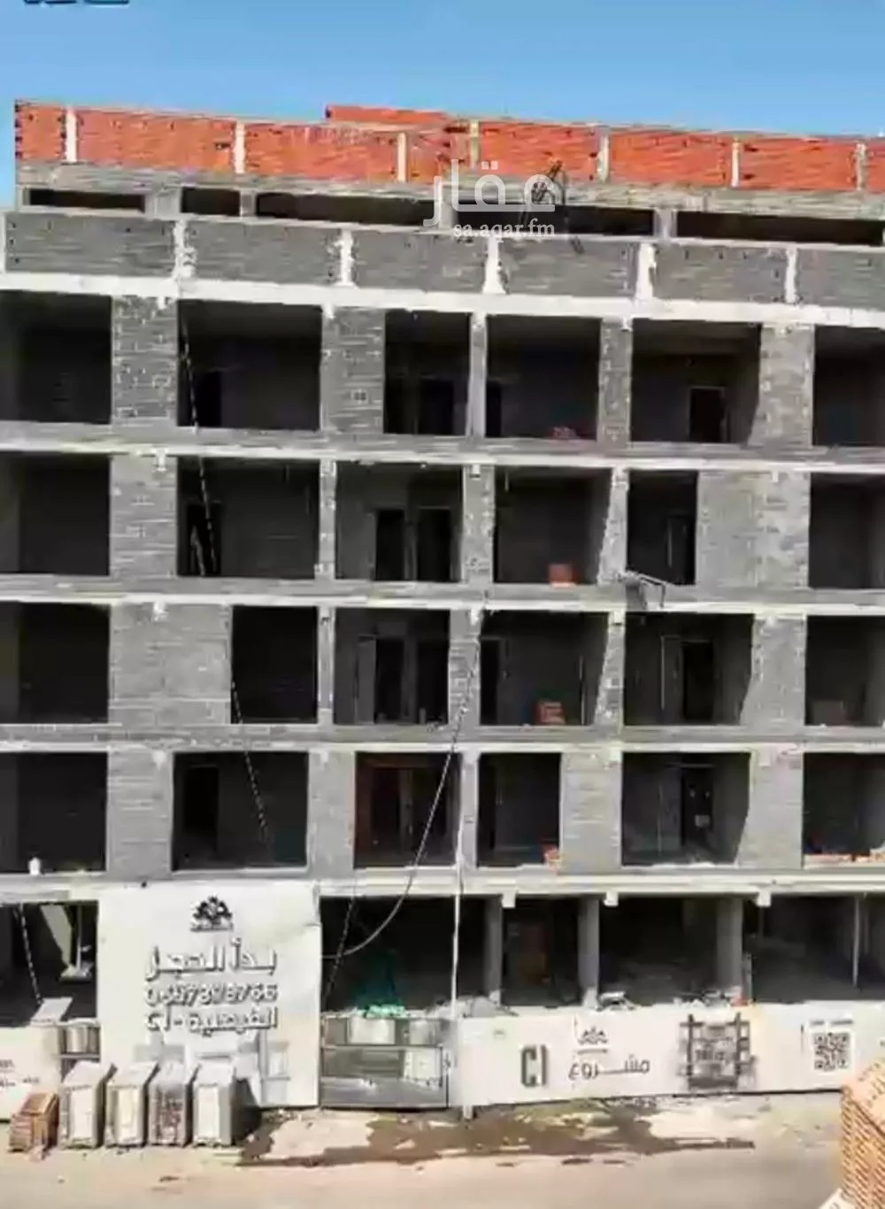 شقة 5 غرف في الفيصلية 1