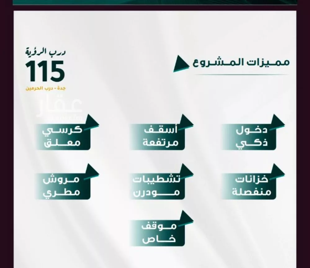 شقة 3 غرف في الفيحاء 2