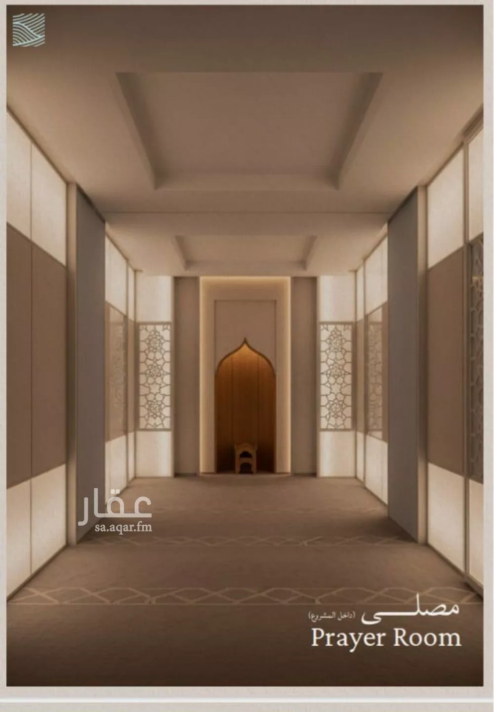 3 bedroom apartment in Al Yaqout 2