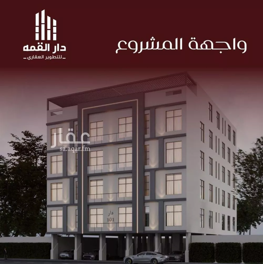 شقة 3 غرف في الفيصلية 2