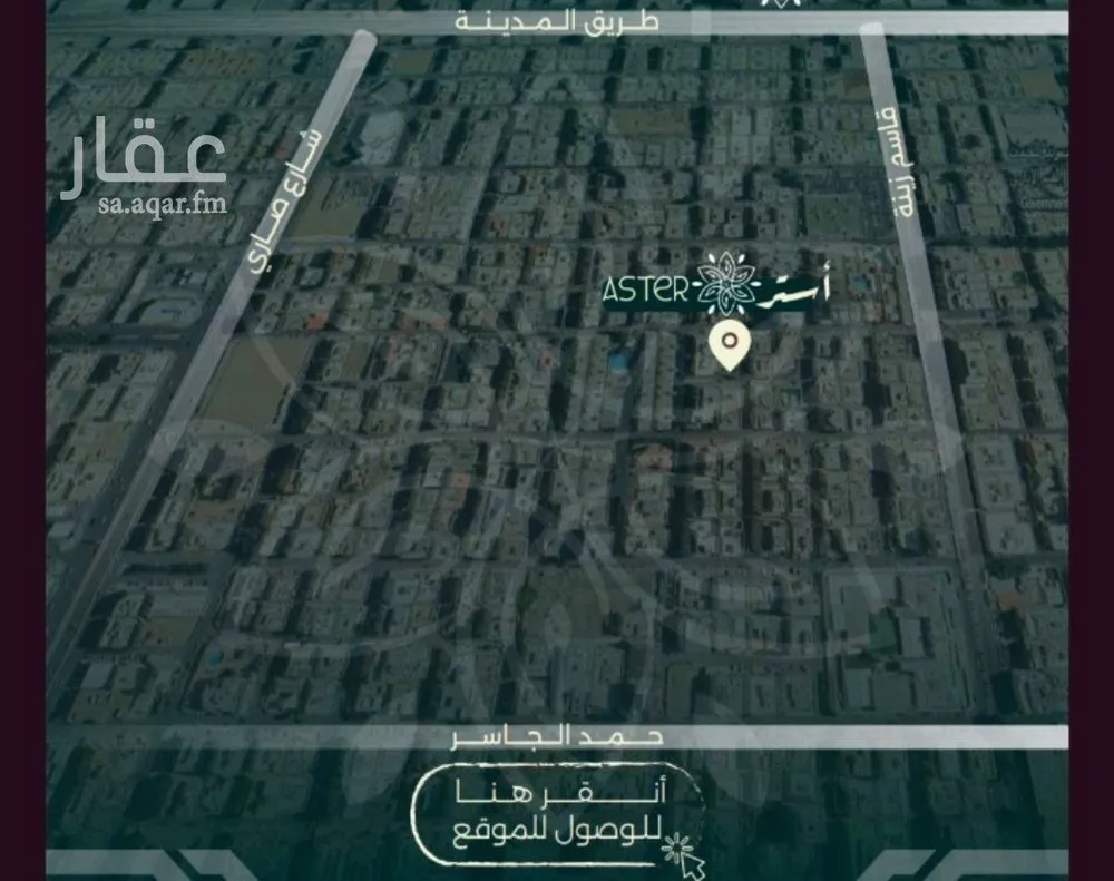 شقة 4 غرف في الروضة 3