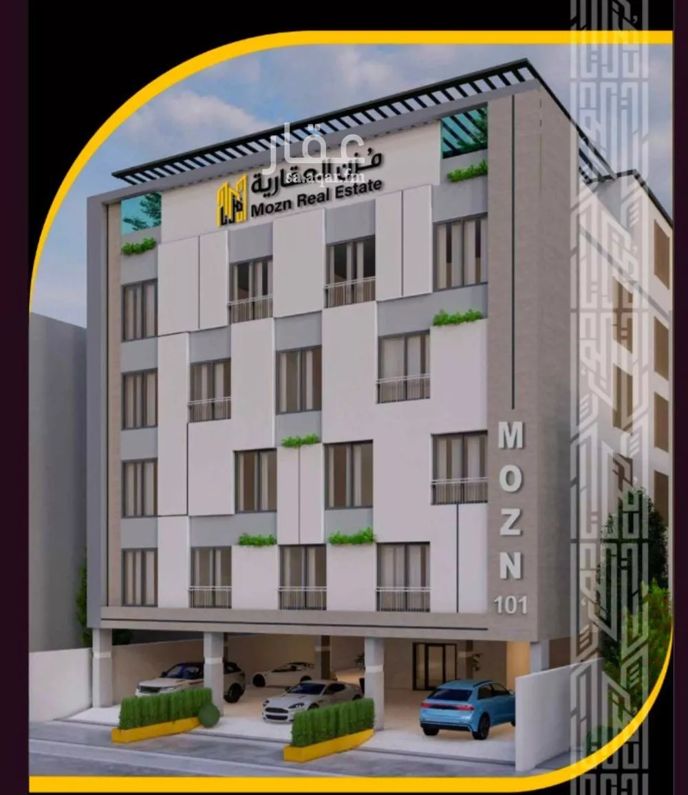 شقة 3 غرف في السلامة 1