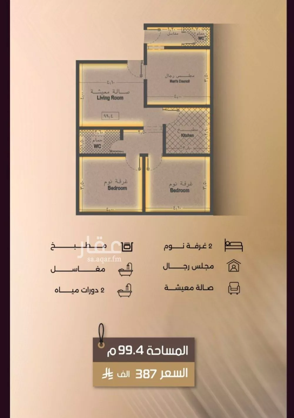 شقة 3 غرف في الفيصلية 1