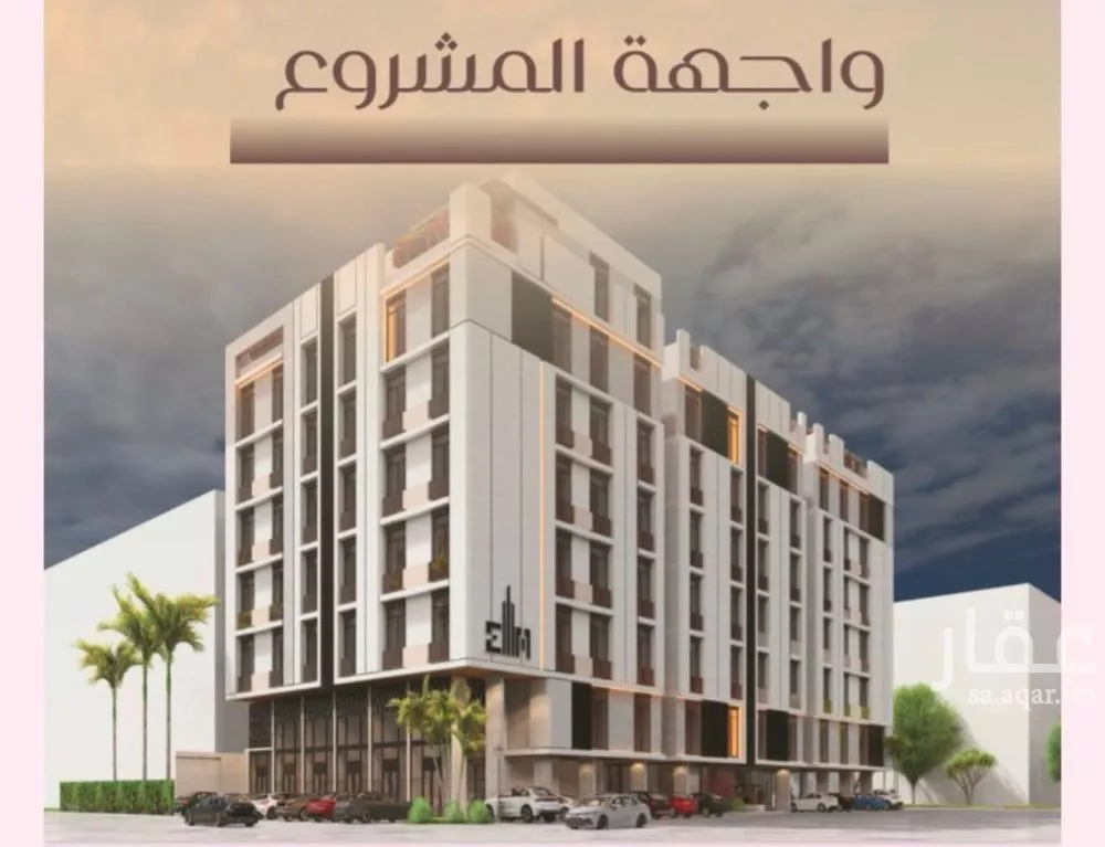 شقة 4 غرف في السلامة 1