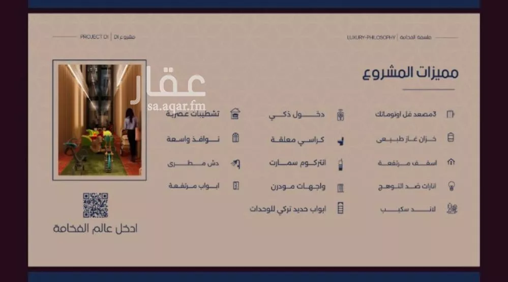 شقة 2 غرف في المروة 4