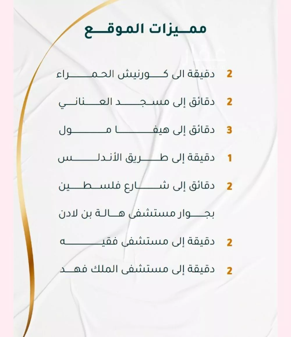 3 bedroom apartment in Al Hamra 3