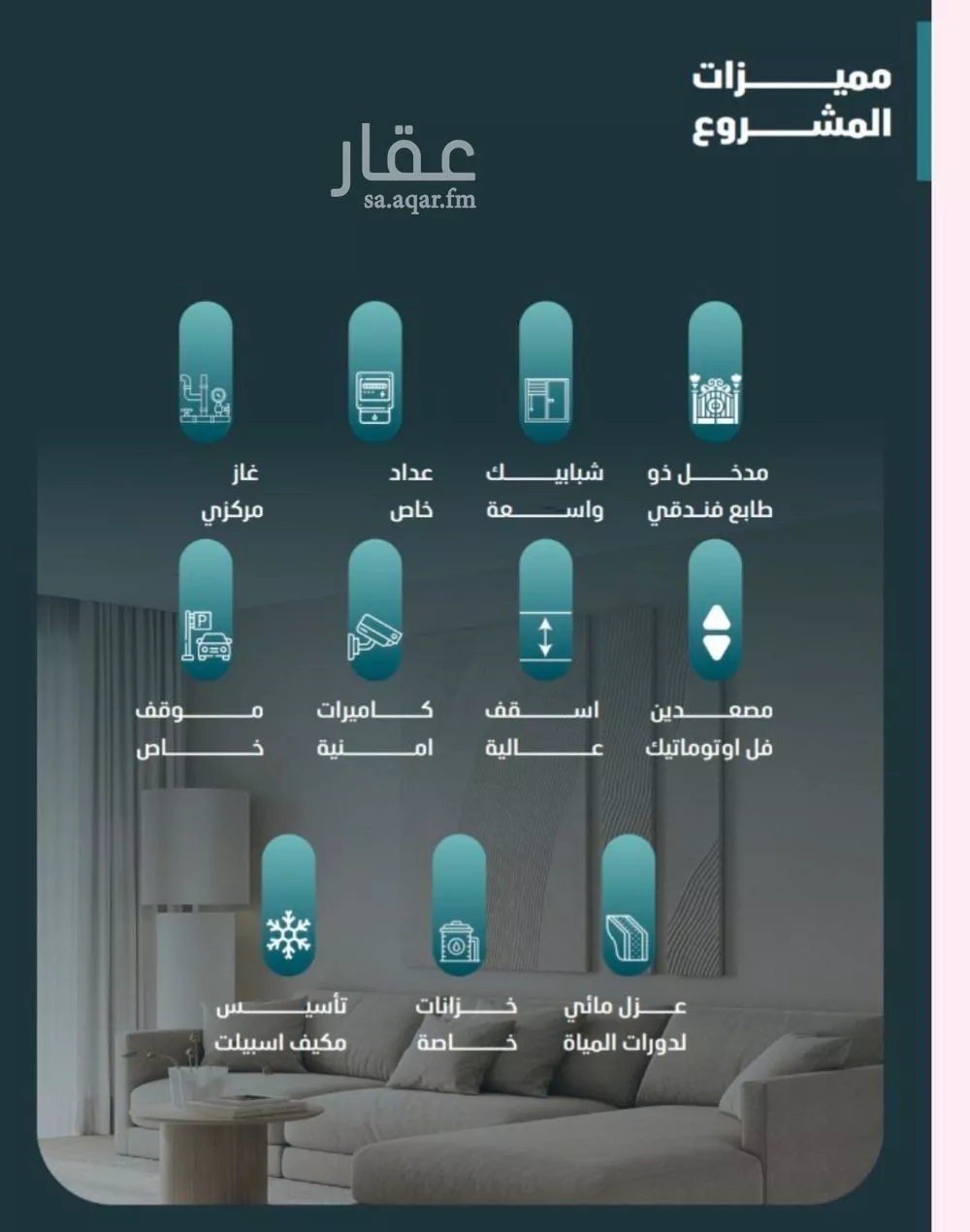 شقة 3 غرف في الفيصلية 5