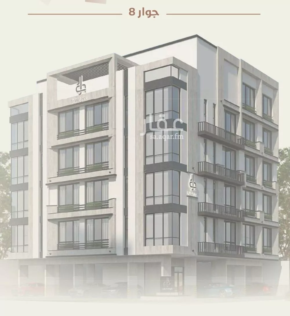 شقة 2 غرف في الروضة 3