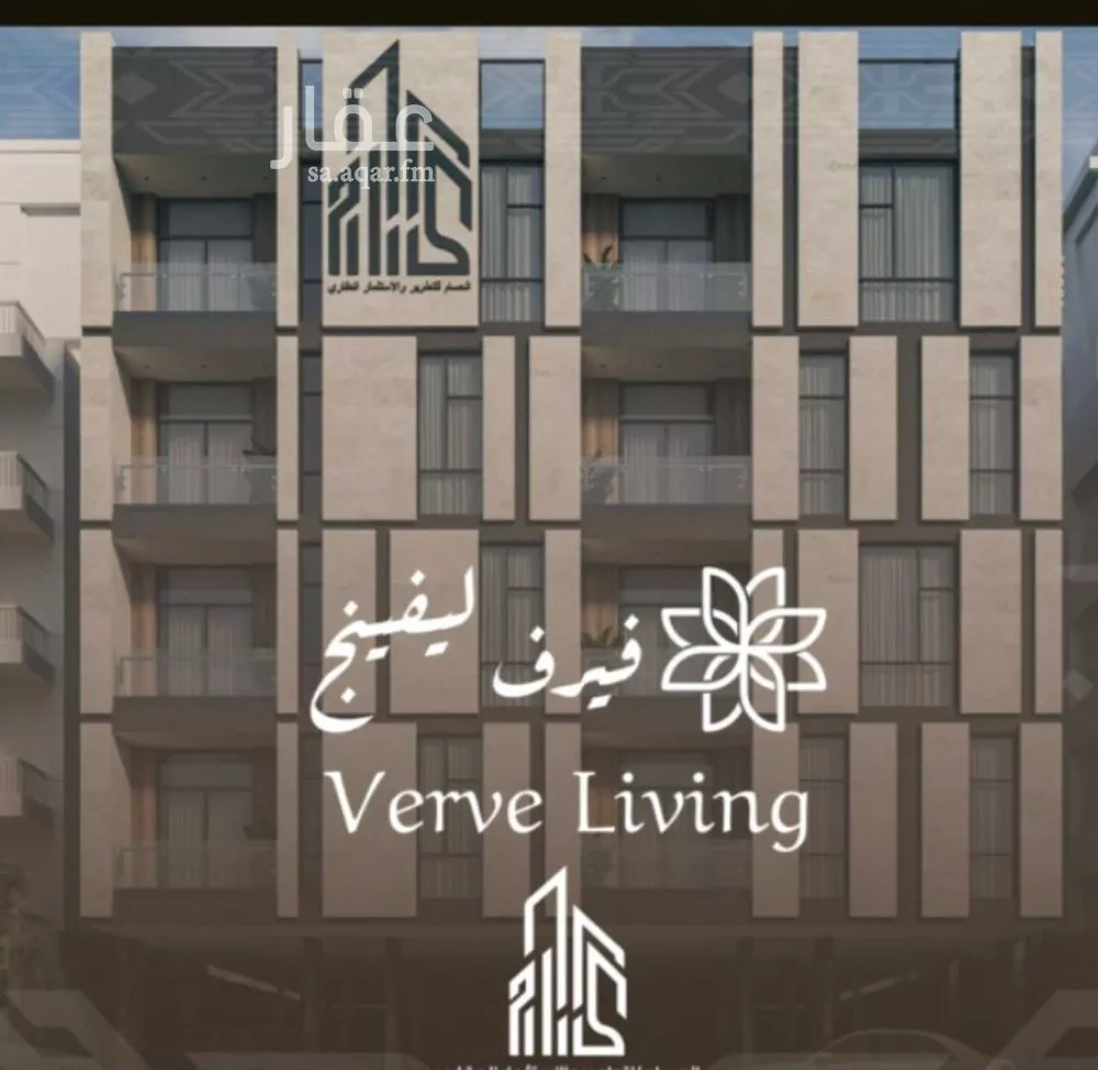 شقة 4 غرف في النهضة 1