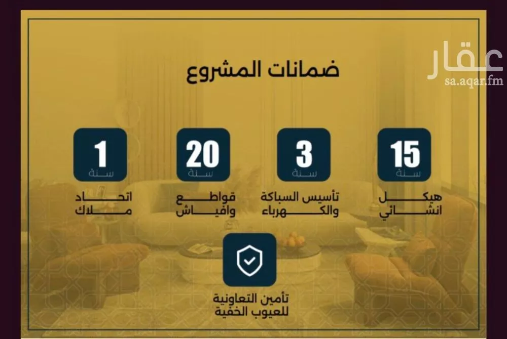 شقة 3 غرف في النزهة 5