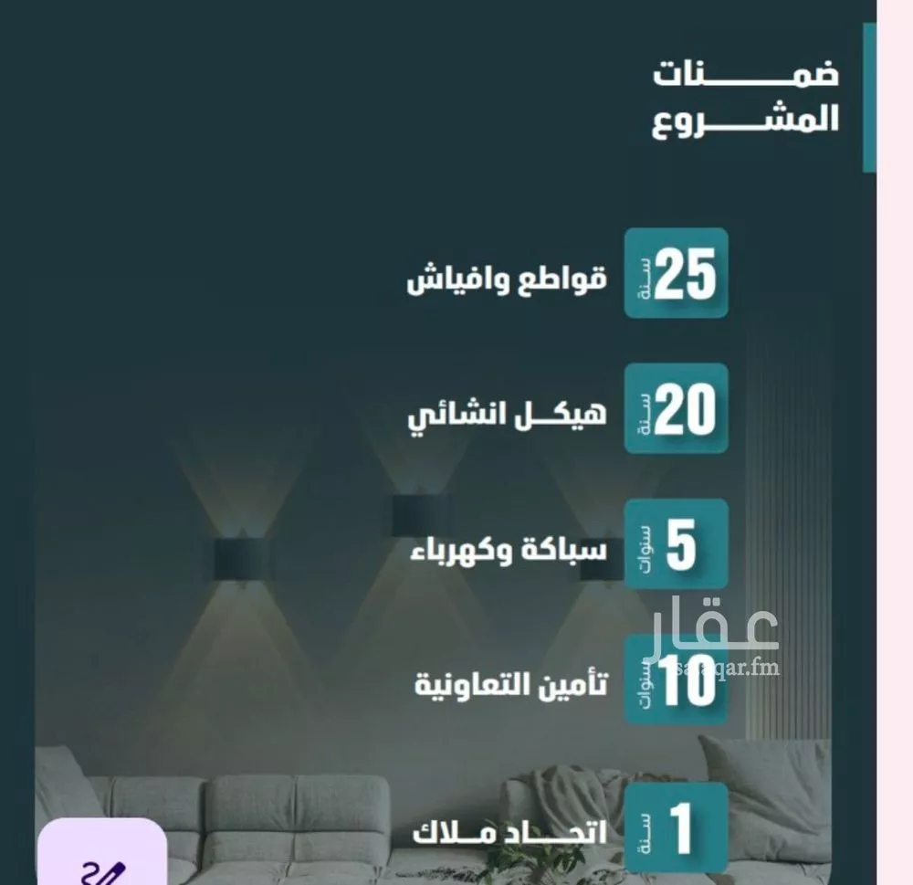 شقة 5 غرف في الفيصلية 4