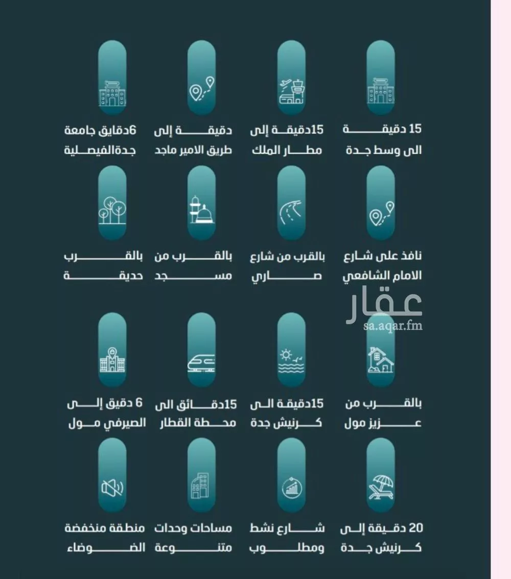 شقة 3 غرف في الفيصلية 4