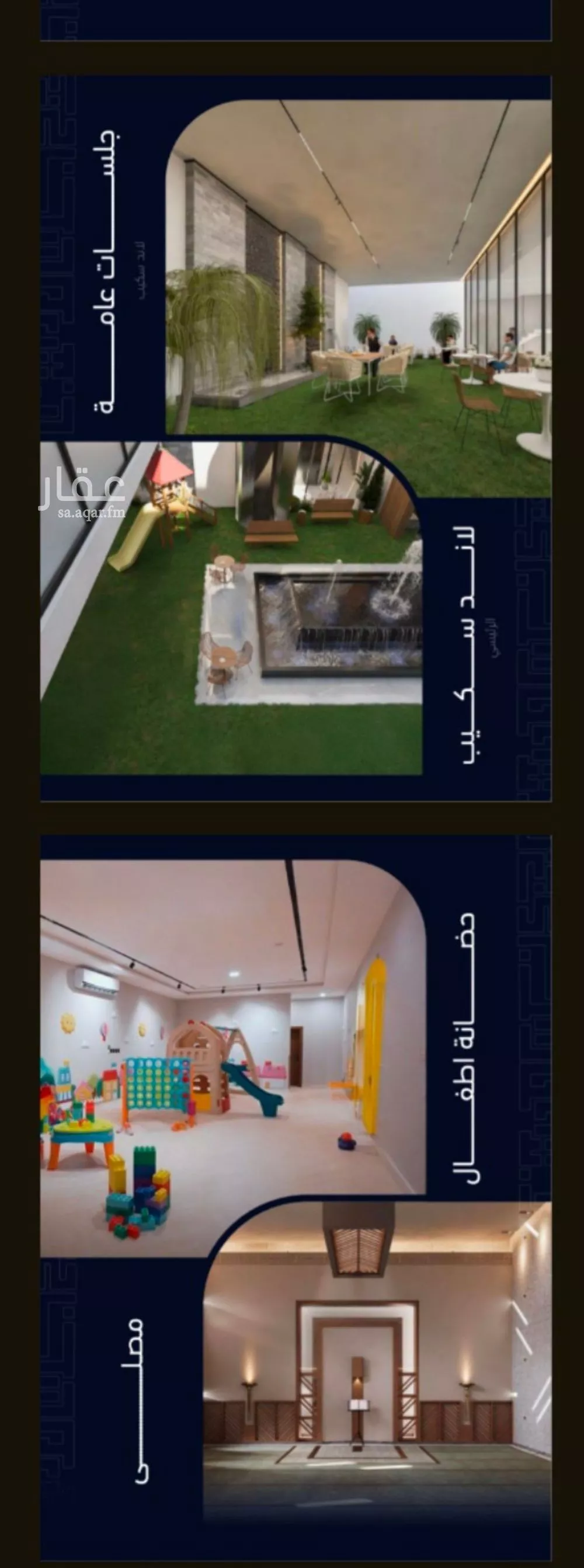 شقة 2 غرف في مشرفة 2