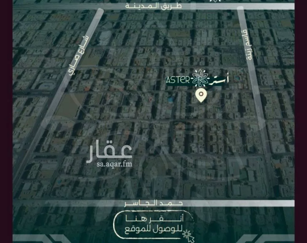 شقة 4 غرف في الروضة 5