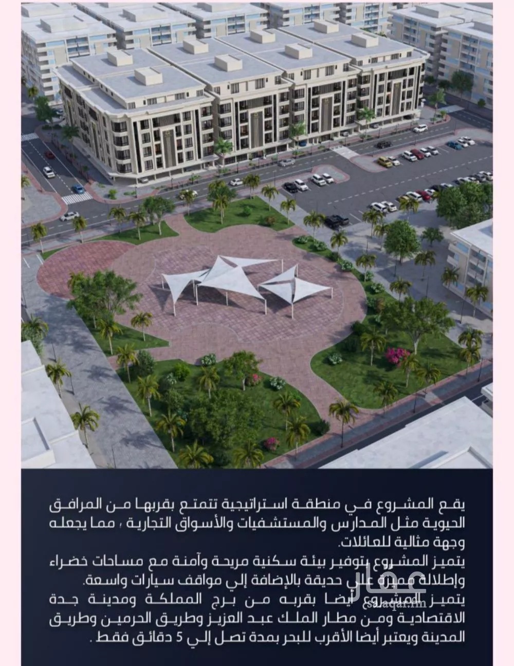 شقة 2 غرف في الصوارى 3