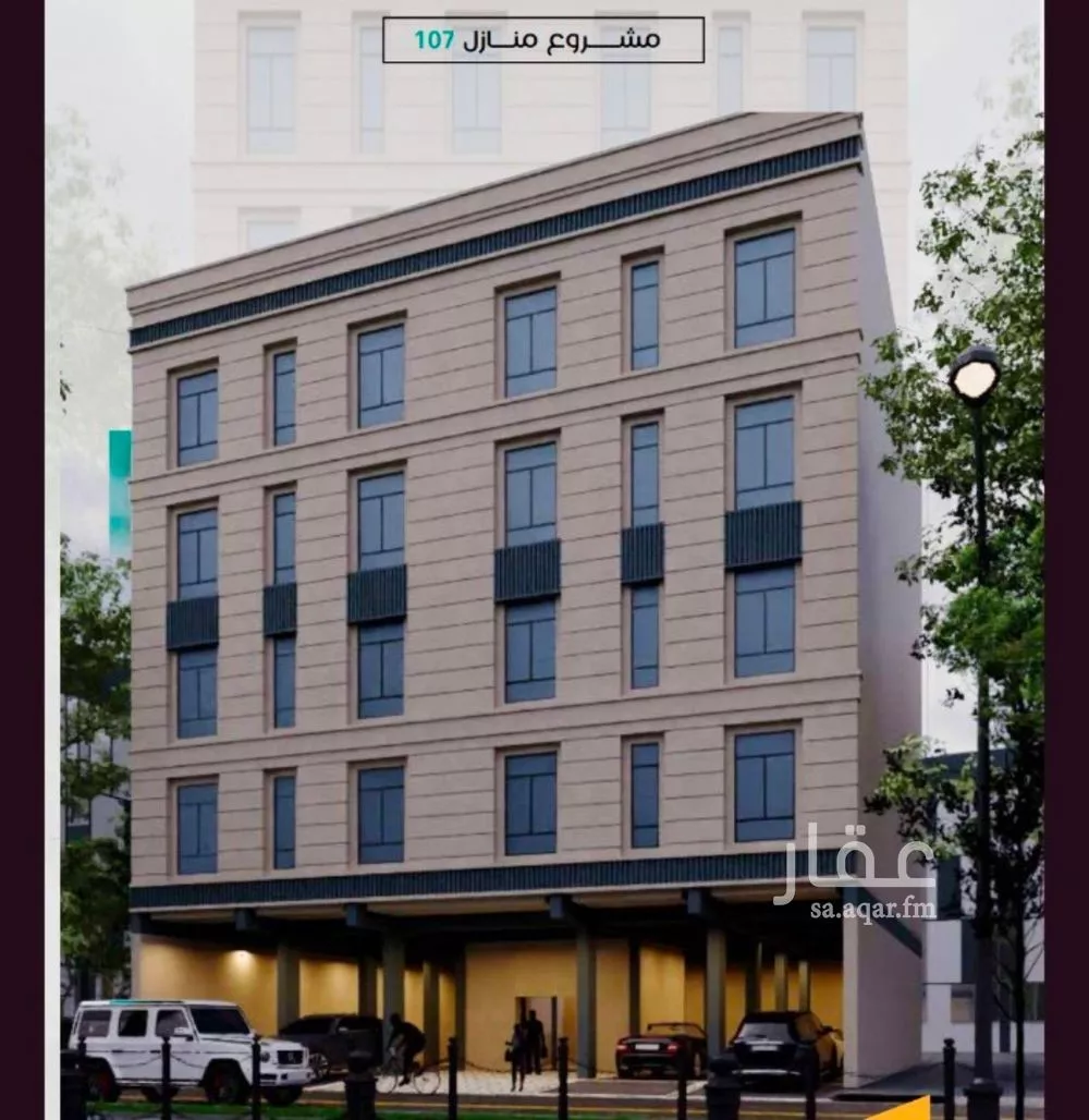 شقة 3 غرف في الربوة 2