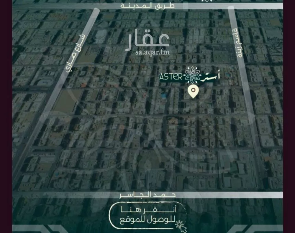 شقة 3 غرف في السلامة 4