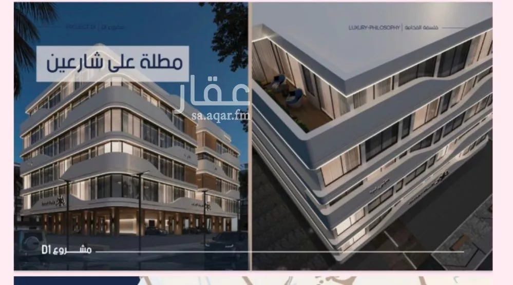 شقة 3 غرف في المروة 4