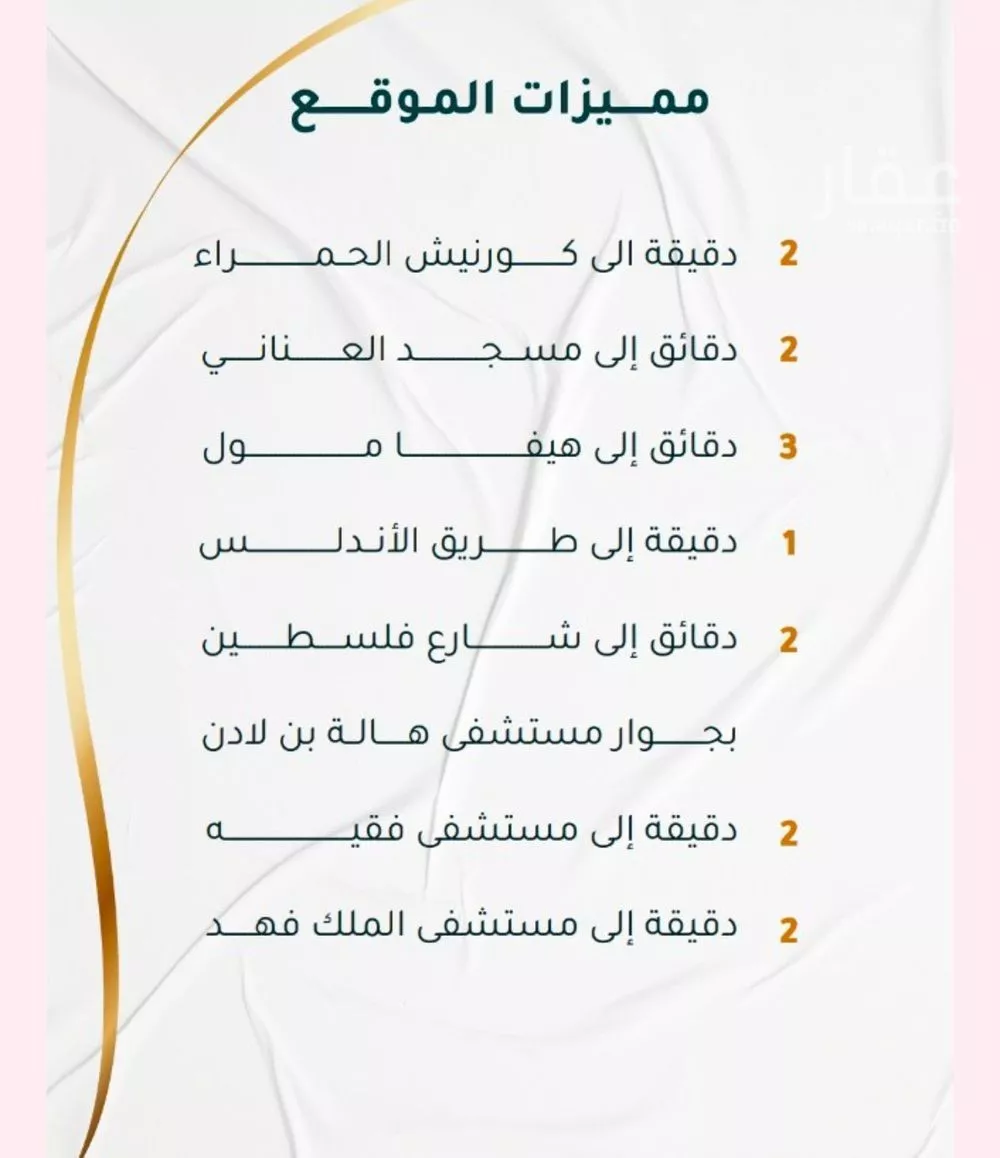 2 bedroom apartment in Al Nuzhah 3