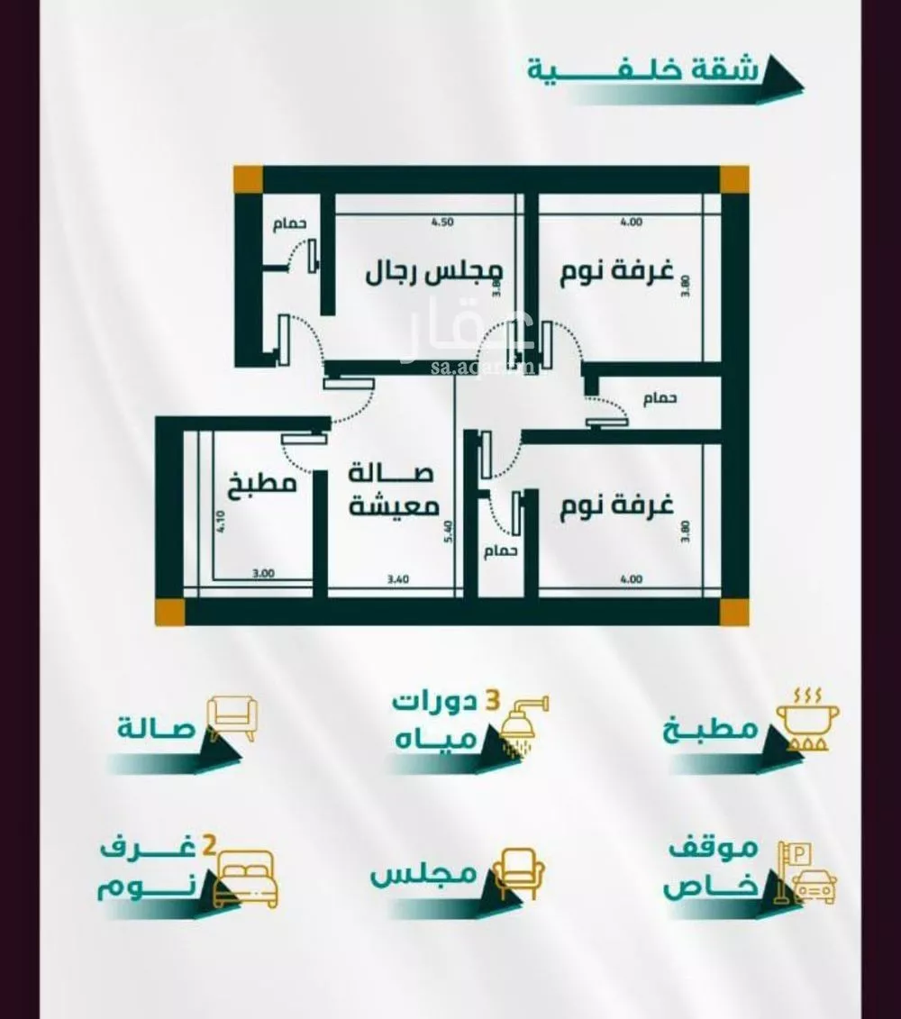 شقة 3 غرف في الفيحاء 1