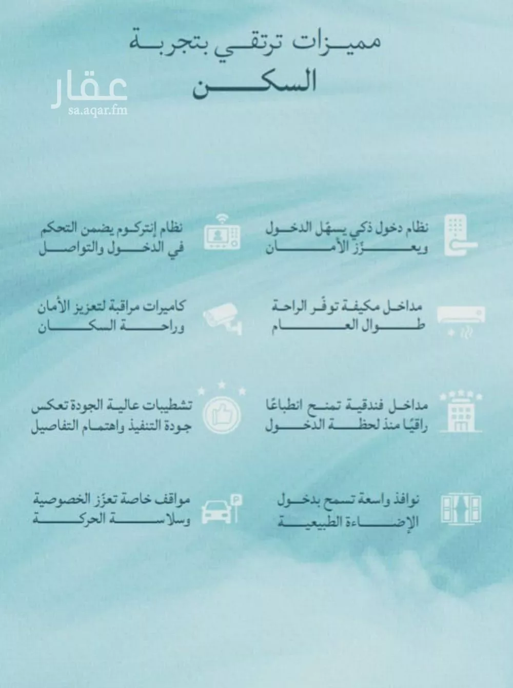 3 bedroom apartment in Al Yaqout 3