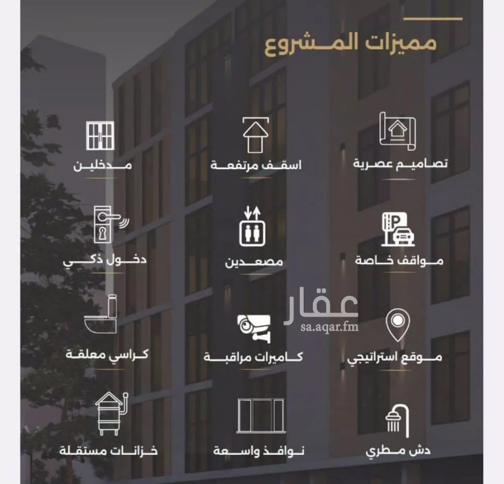 شقة 2 غرف في الصفا 3