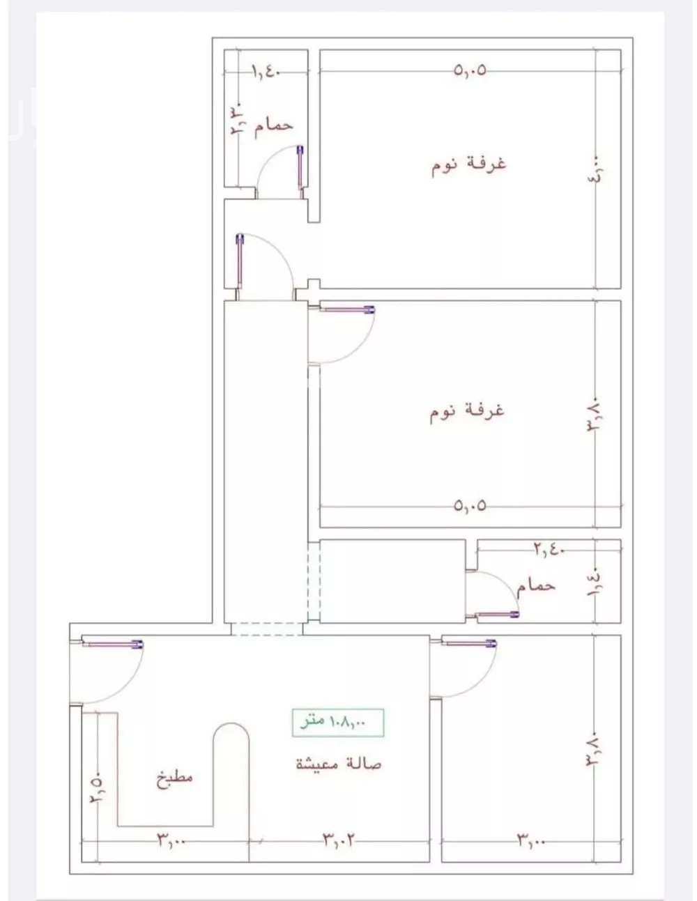 شقة 3 غرف في الجامعة