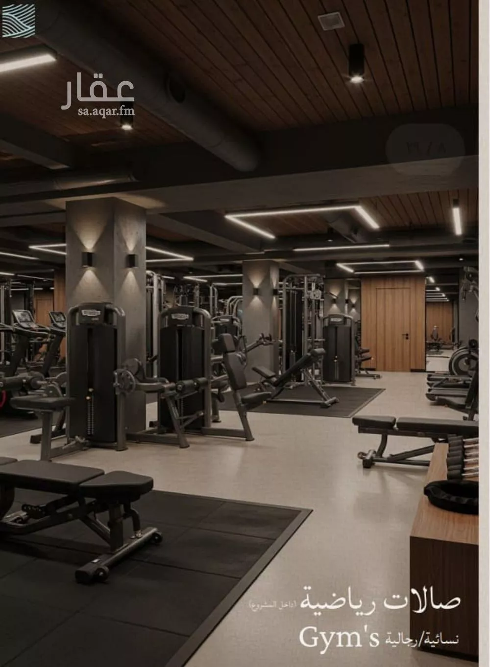 شقة 2 غرف في الياقوت 4