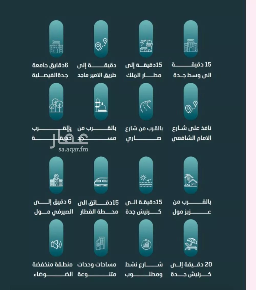 شقة 2 غرف في الفيصلية 2