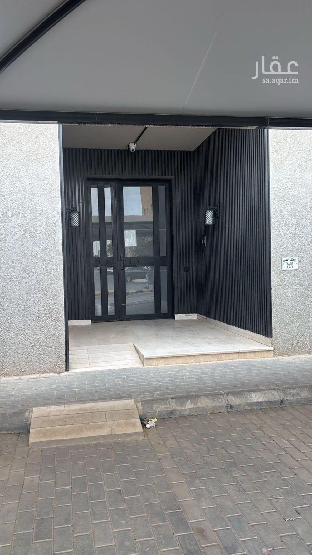 4 bedroom apartment in Al Rawabi, Riyadh 5