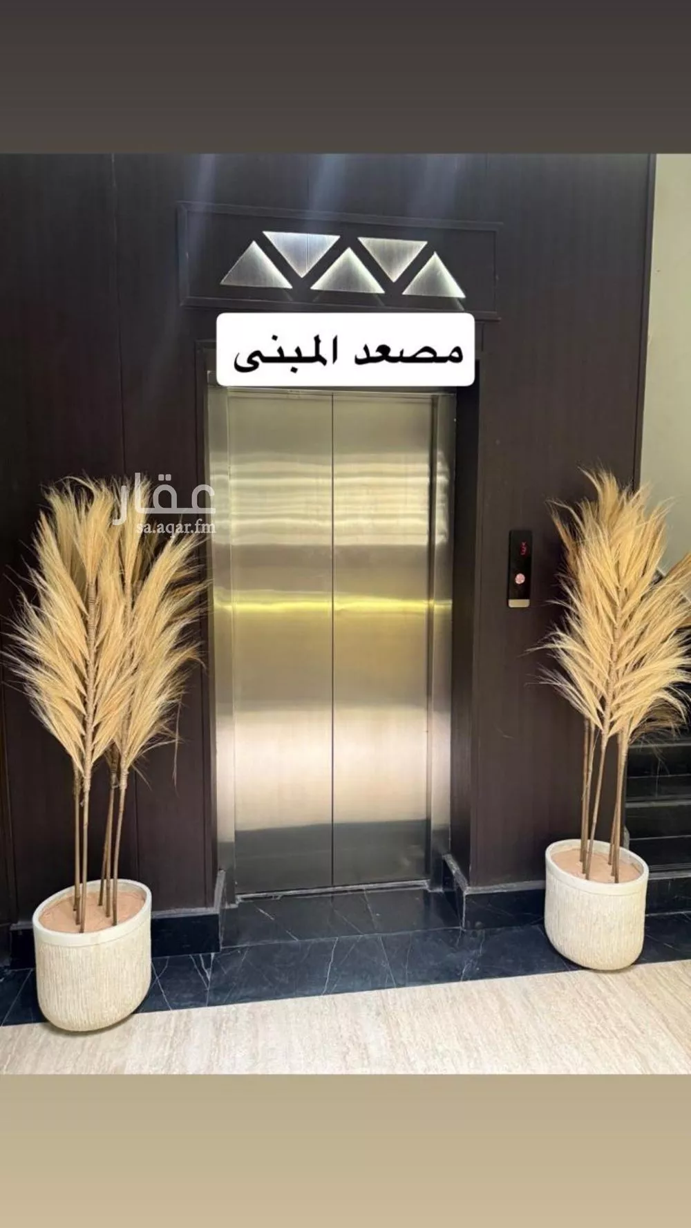 3 bedroom apartment in Al Aridh 4